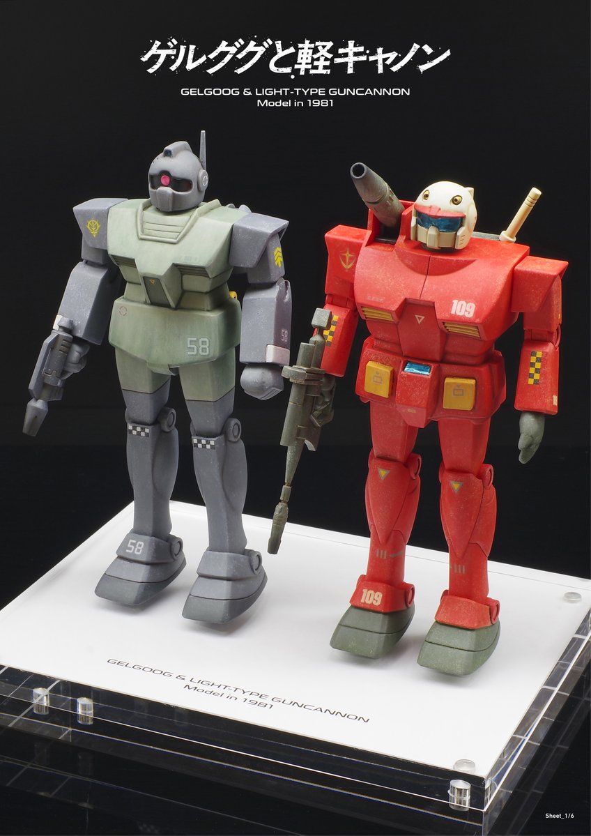 #2月なので2人並んだ画像を貼ろうぜ