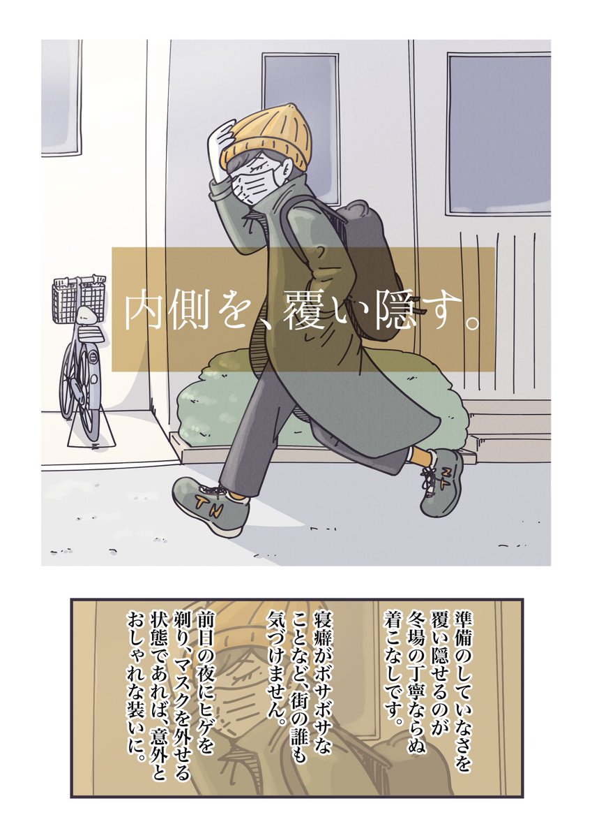 (2/2) 