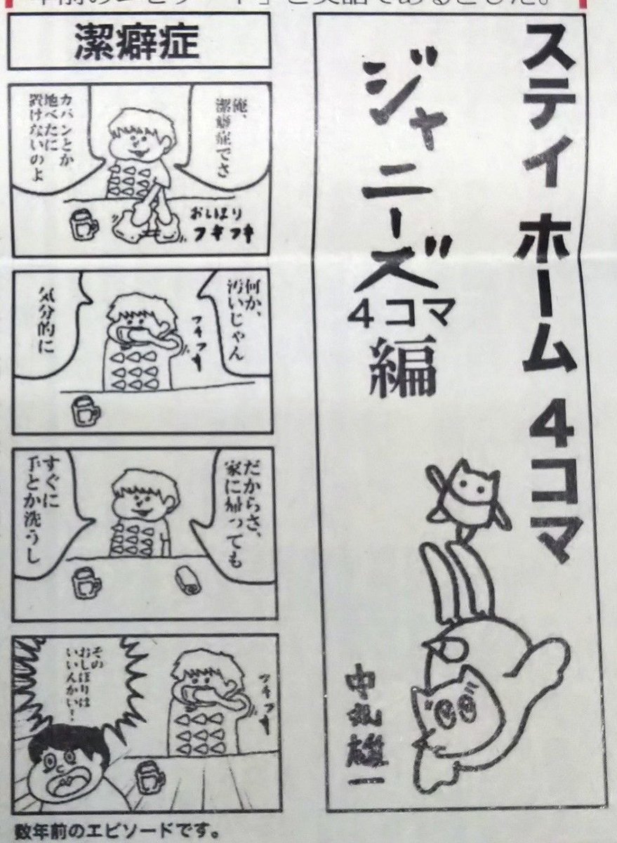 何回読んでも この貴久は矛盾してるから面白いwww