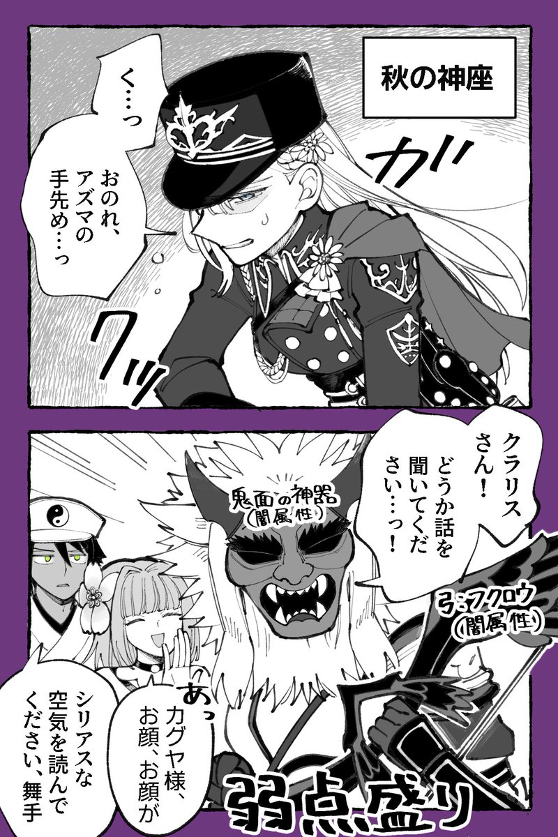 🐉ファク日記✍
最近色々あれでゲーム出来てないの本当つら～～なんだけど、明日休みだし⛄だし龍の国進めるぞー！！！
今このあたり！！