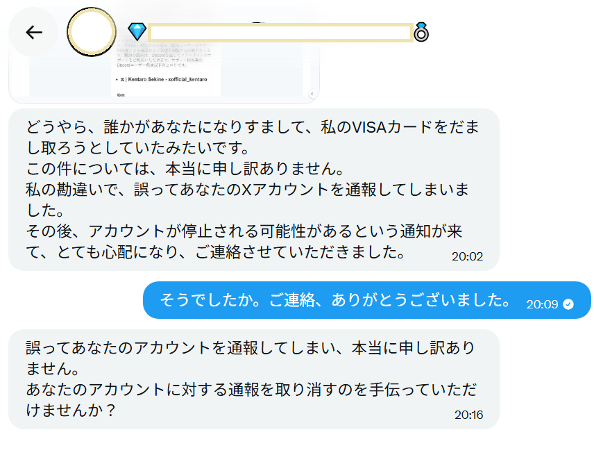 怪サロ☆アカデミー ／ 怪サロ☆ワークショップ (@jzFVTKlFUTFfHfP) on X