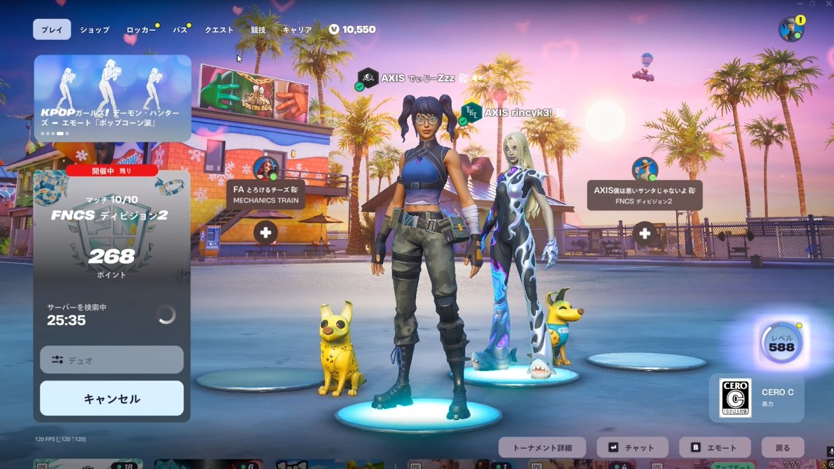 アルセウスマッチありますか？