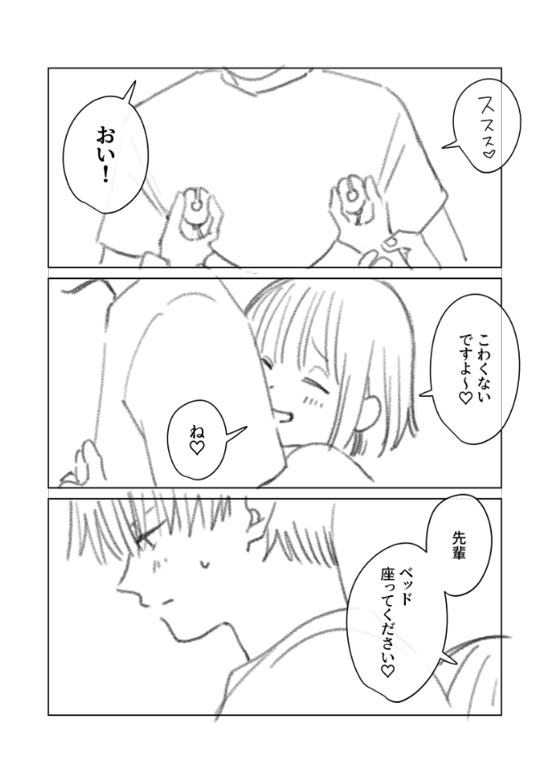 sakulalanbo's tweet photo. ② https://t.co/3T7QI5Arkp