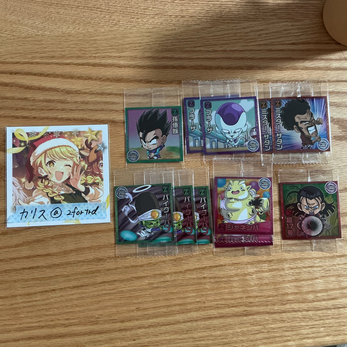 カリス tweet media