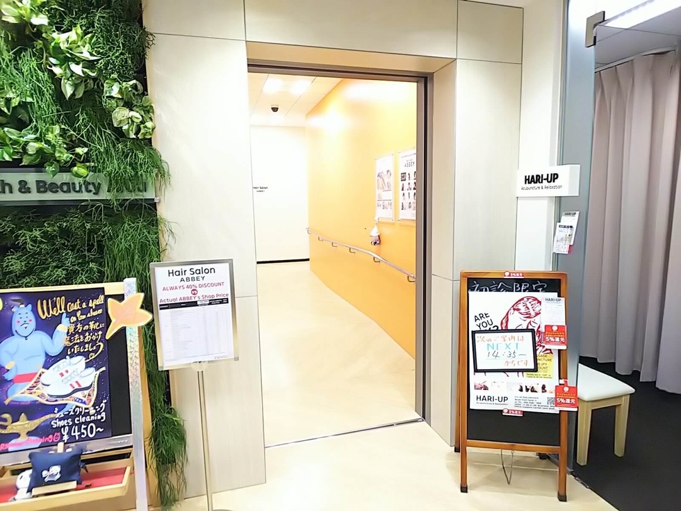 RakutenStrategy's tweet photo. 楽天ないない💇‍♀️

髪色や服装を一律に縛る細かな規定はありません。
TPOを前提に、個を尊重する環境づくり。
それも立派な戦略です。
なんと社内には美容室も完備…！✂

#就活 #新卒採用 https://t.co/99d2vZjWTx