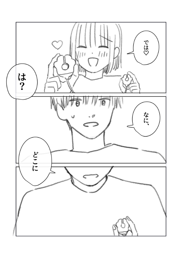 sakulalanbo's tweet photo. ② https://t.co/3T7QI5Arkp