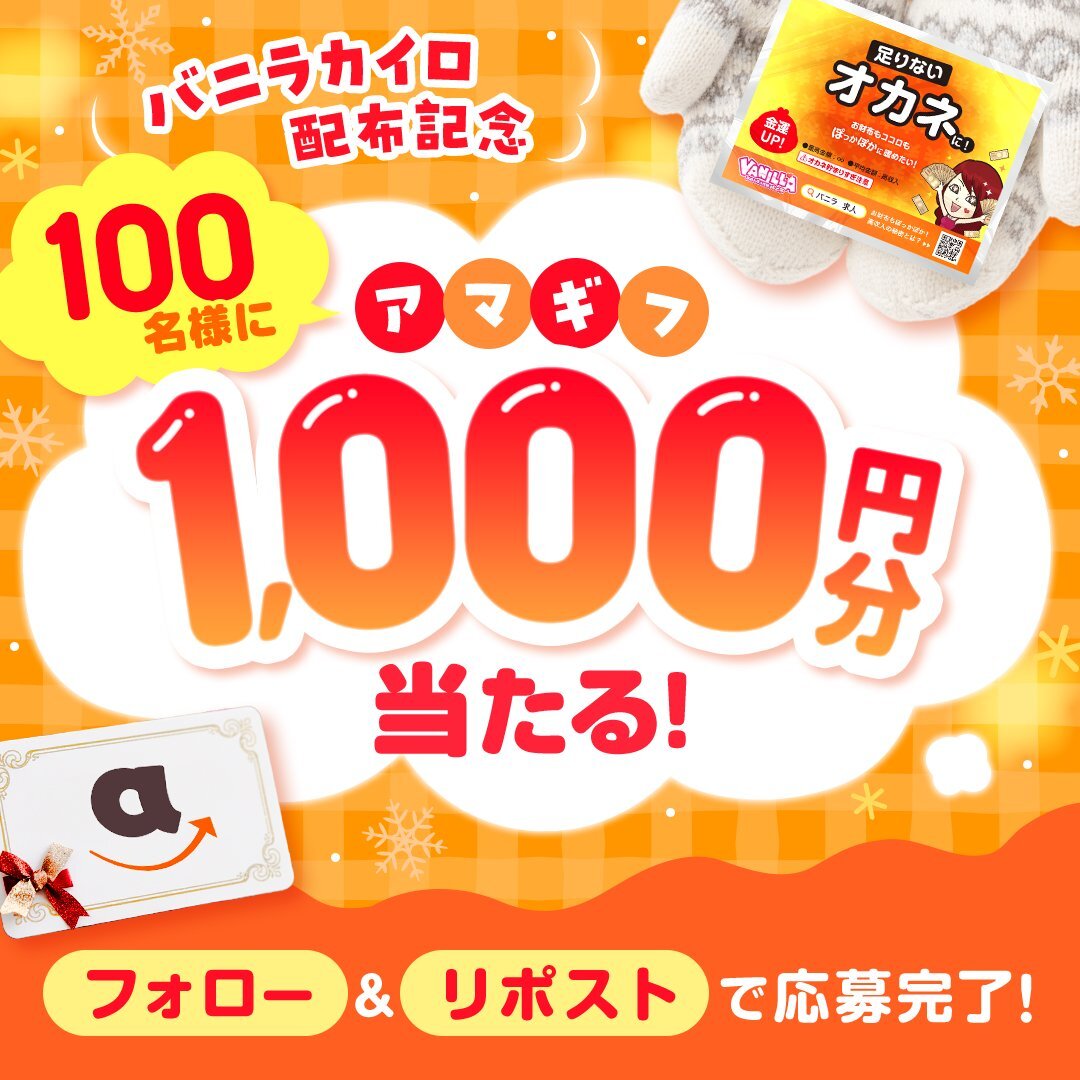 みきにゃん@ (@mikiyotindayo) / Posts / X