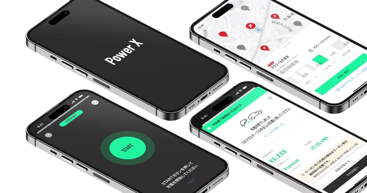 PowerX EV チャージステーション tweet media