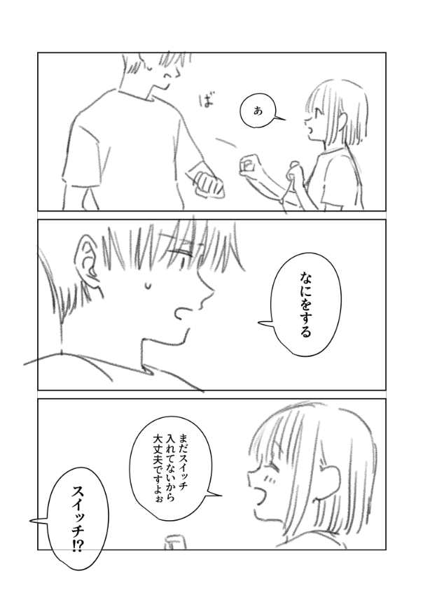 sakulalanbo's tweet photo. ② https://t.co/3T7QI5Arkp