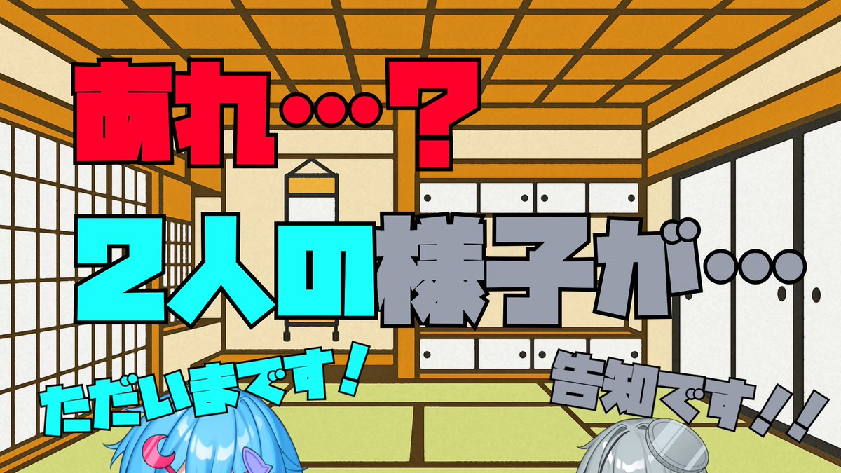 お待たせいたしました
youtu.be/WzQdPnNOm9Q