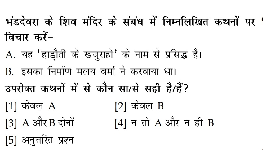 ashishshirra15's tweet photo. RAJASTHAN ART AND CULTURE 🤔 ❤️
Q.1. 🤔 सुना है आप तैयारी कर रहे हो राजस्थान भर्ती परीक्षाओं की तो इस सवाल 🤯 का जवाब बताओ 😊
#ASHISHSHIRRA #ASHUSHIRRA https://t.co/Xbsf5AM67p