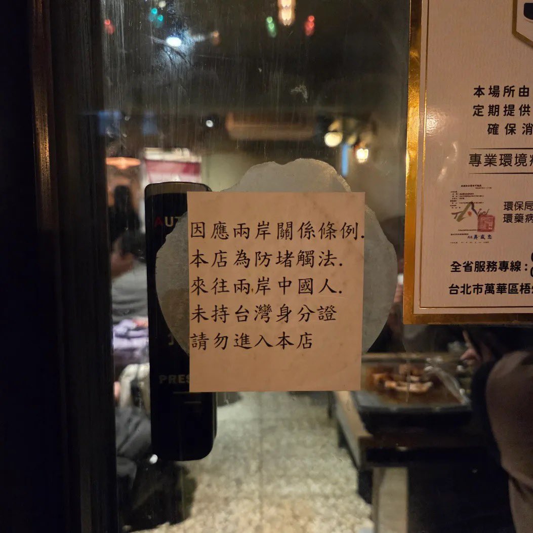 王局拍案 tweet media