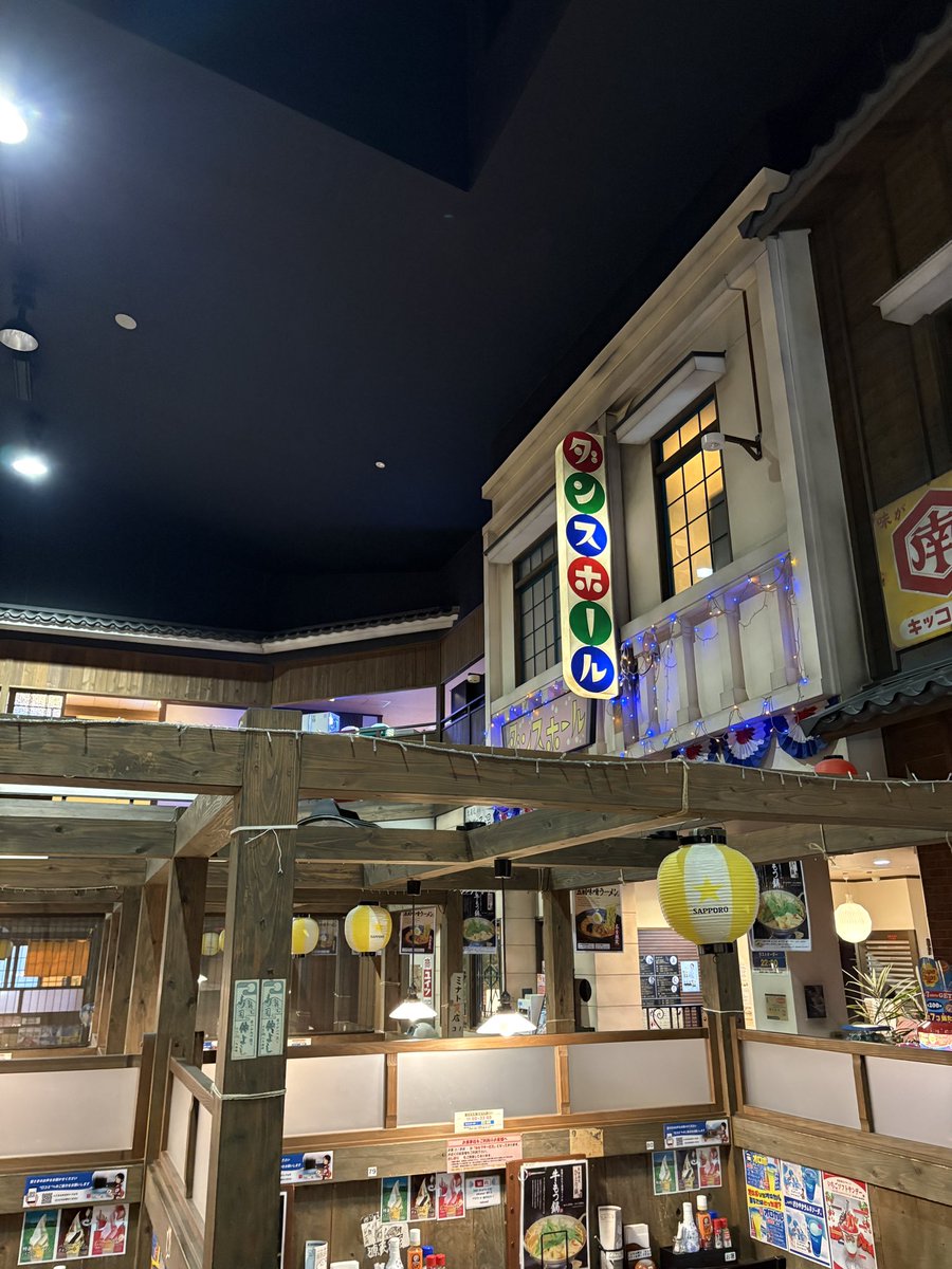 noppoceo's tweet photo. 物件の改装ついに完了！
今がチャンスを逃さず、リーシング全力で頑張ります✨

打ち合わせ帰りに寄ったご当地スーパー銭湯、
雰囲気良すぎてホント寝落ち寸前だった…♨️💦 https://t.co/AZvM5VS80z
