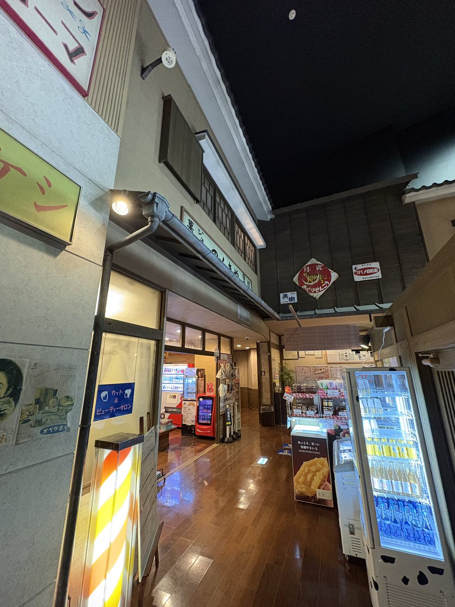 noppoceo's tweet photo. 物件の改装ついに完了！
今がチャンスを逃さず、リーシング全力で頑張ります✨

打ち合わせ帰りに寄ったご当地スーパー銭湯、
雰囲気良すぎてホント寝落ち寸前だった…♨️💦 https://t.co/AZvM5VS80z
