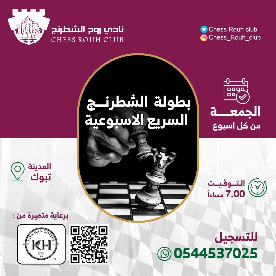 Chess Rouh Club tweet media