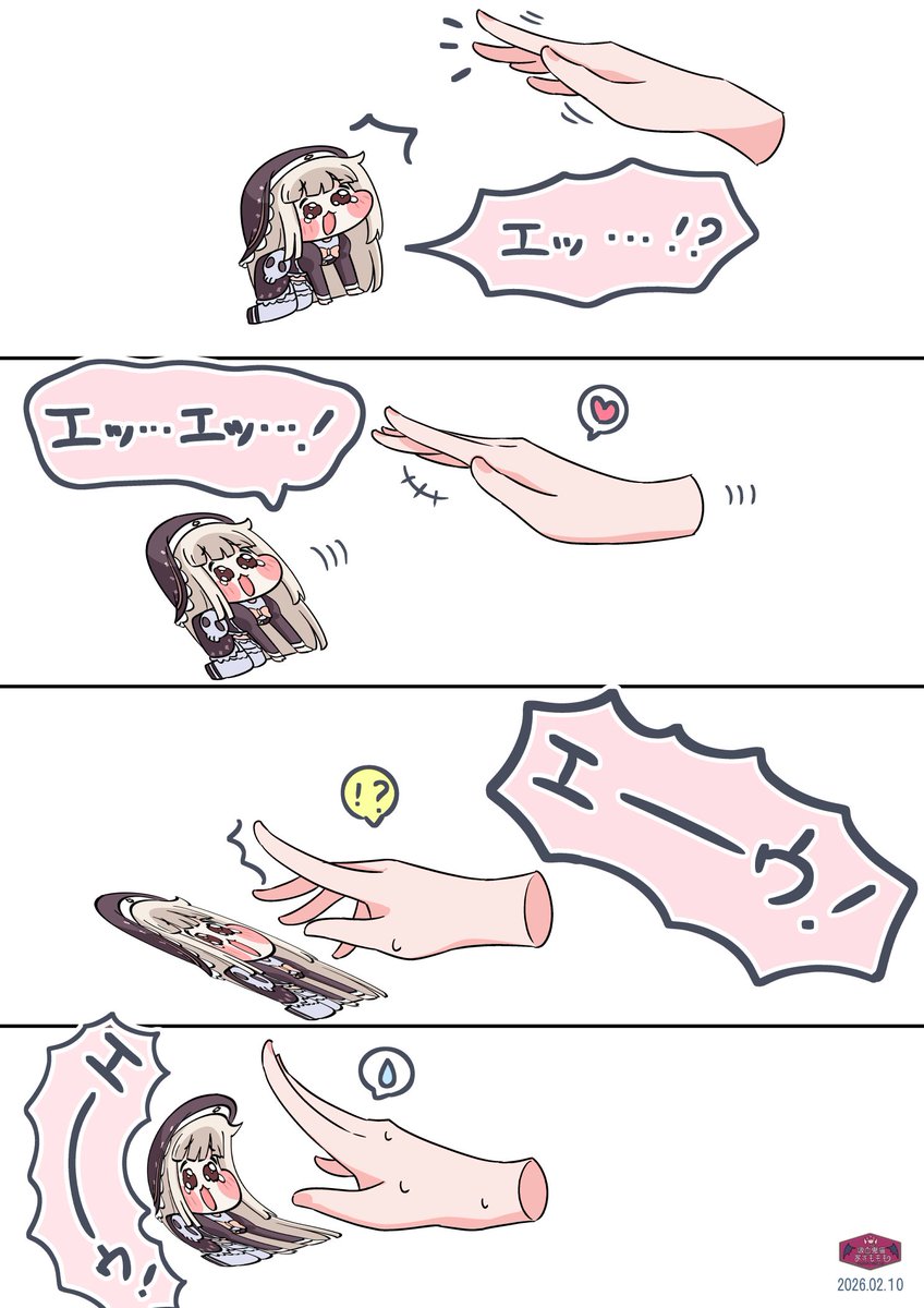 ｽﾋﾟｷ VS.手

ｽﾋﾟｷは軟体生物。