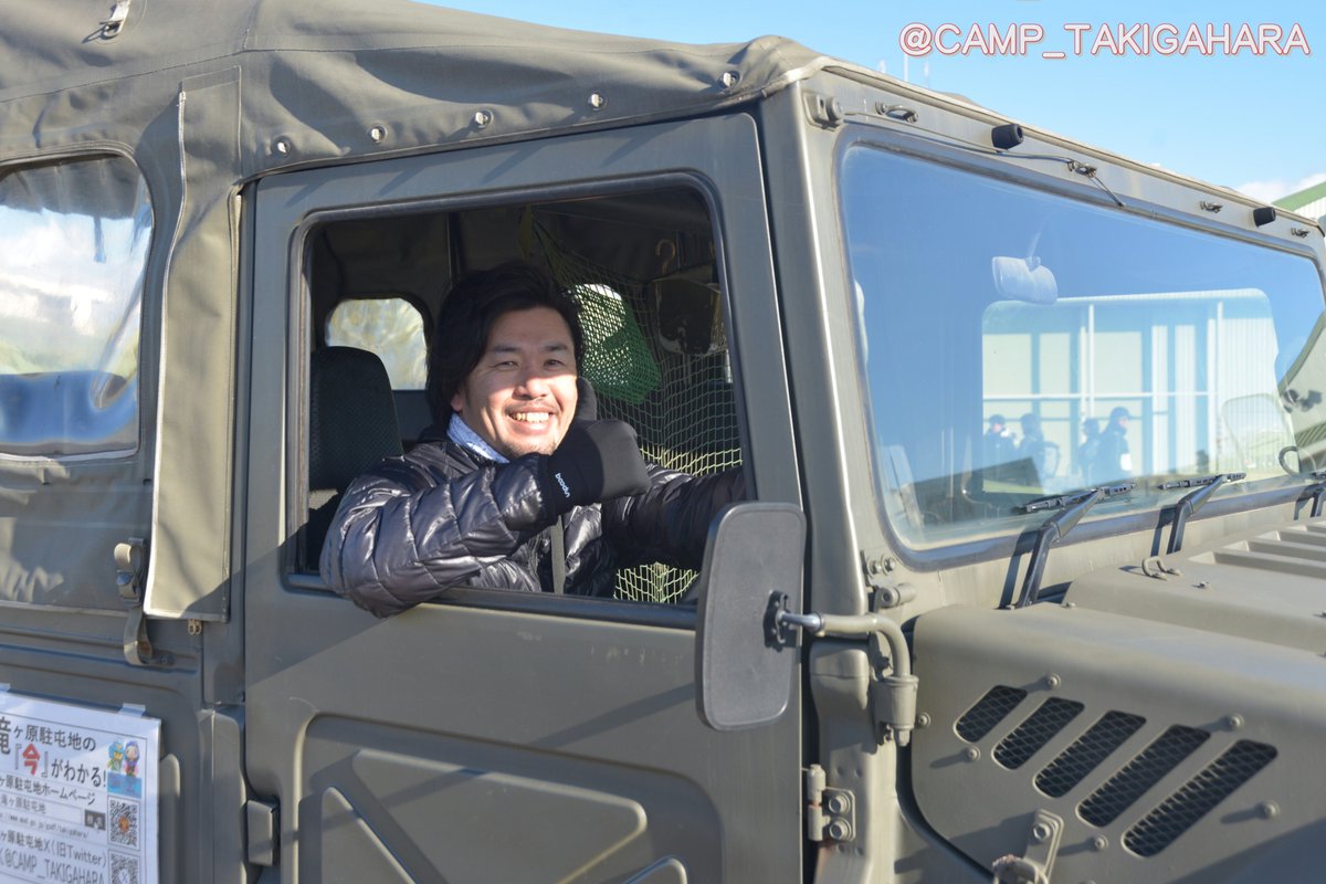 CAMP_TAKIGAHARA's tweet image. ２月８日（日）に静岡県焼津市にある航空自衛隊静浜基地で ＃第１回静岡リレーマラソン が行われ、＃滝ヶ原駐屯地 から ＃AMV と高機動車・小型（パジェロ）を展示しました。ランナーの皆さんは冷たい風に負けじと力いっぱい滑走路を駆け抜け、AMVとの記念撮影もたくさんしていただきました！