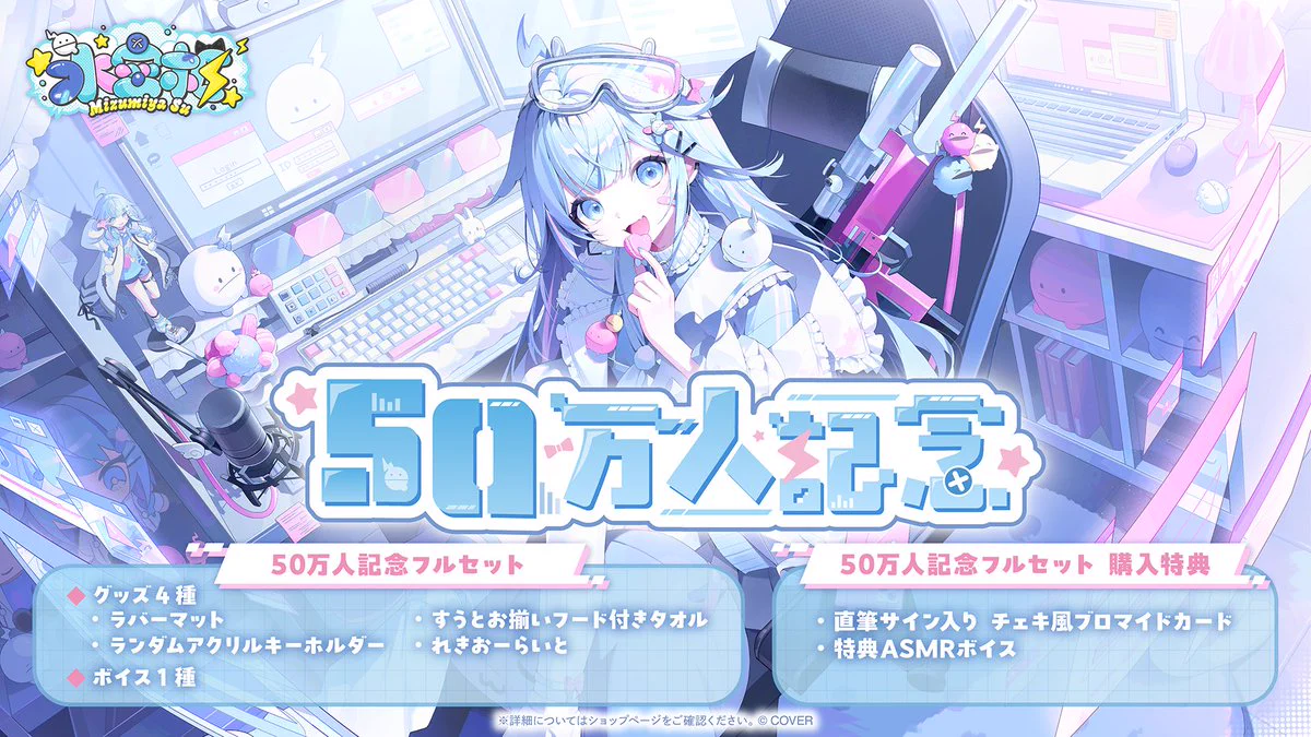 ホロライブプロダクション【公式】 on X: 