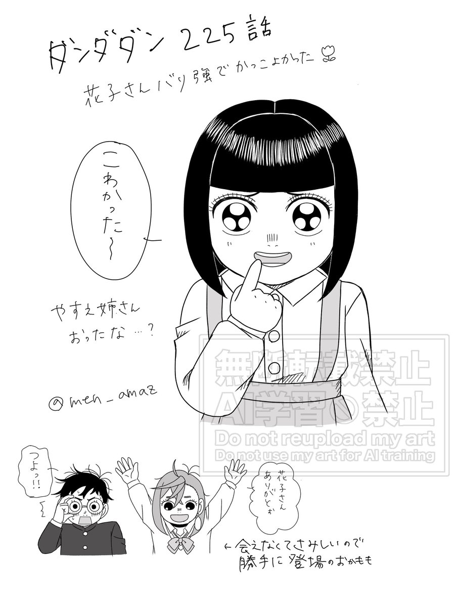 友人K ( 'ᾥ' ) (@K62292726) / Posts / X