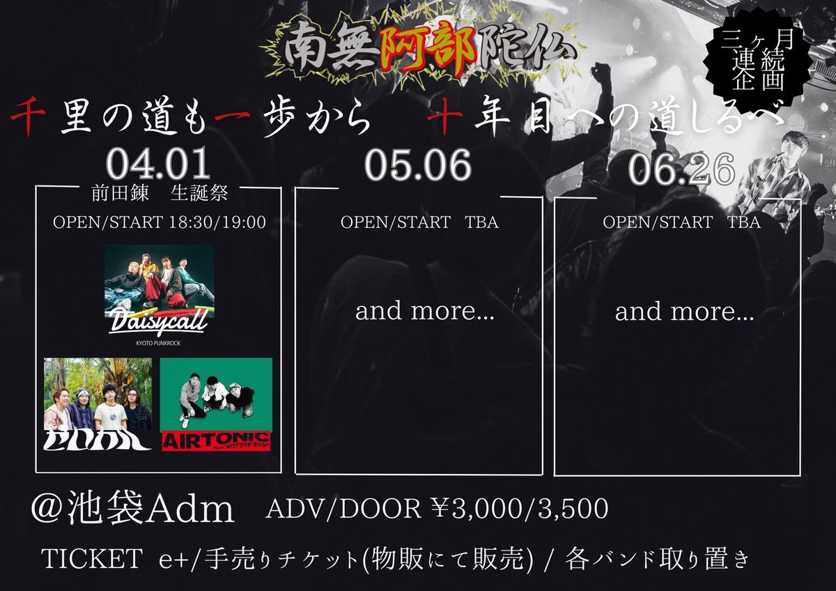 ゼロカル (@Zerocal_JP) / Posts / X