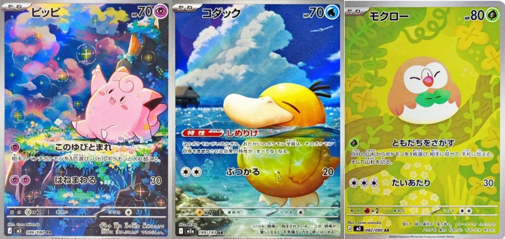 海外で売れてるar TOP3 コダックは殿堂入り