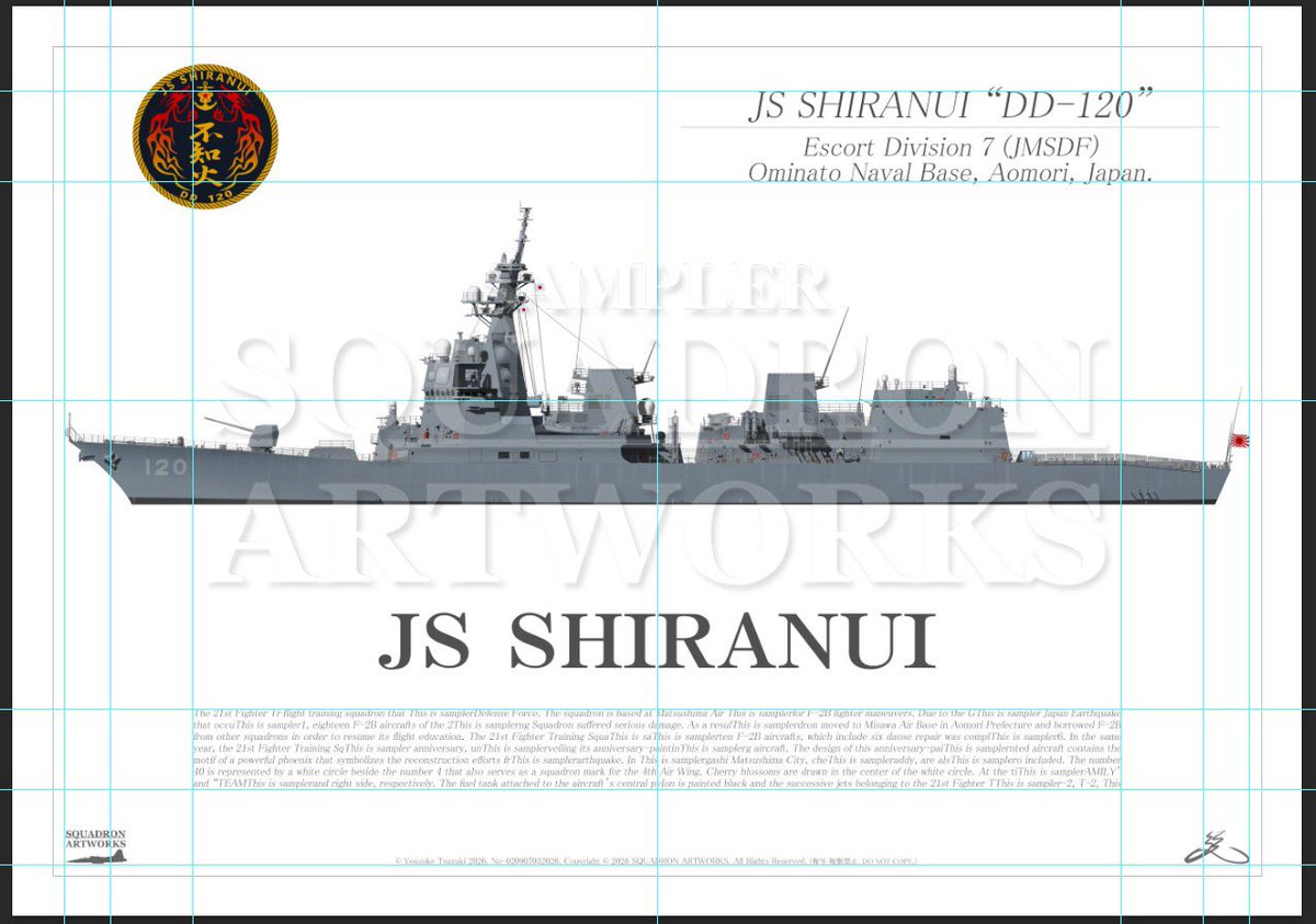 【新商品】
_____________________________________________

✔️護衛艦隊　第3護衛隊群　第7護衛隊　DD-120　"不知火"

〜Keeping Our History Alive〜

《Aviation Prints》
《マグカップ》
《涼感クールマフラータオル》
《フェイスタオル》
《ステッカー》
《マグネット》
《ドッグタグキーホル