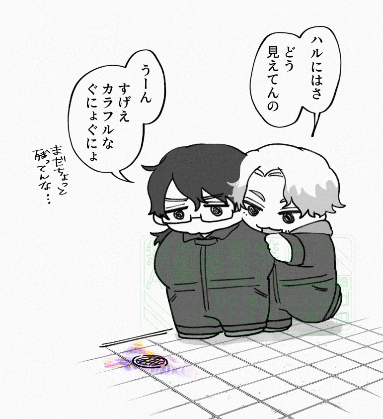 らくがき 見え方の違い