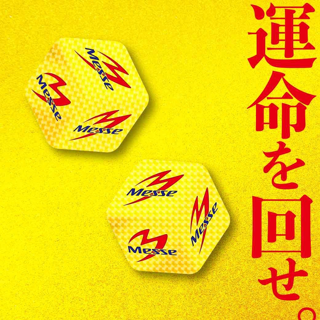 ✨🔥メッセ竹の塚🔥✨ ✨🔥11日🔥✨ ✨🔥足立区最大