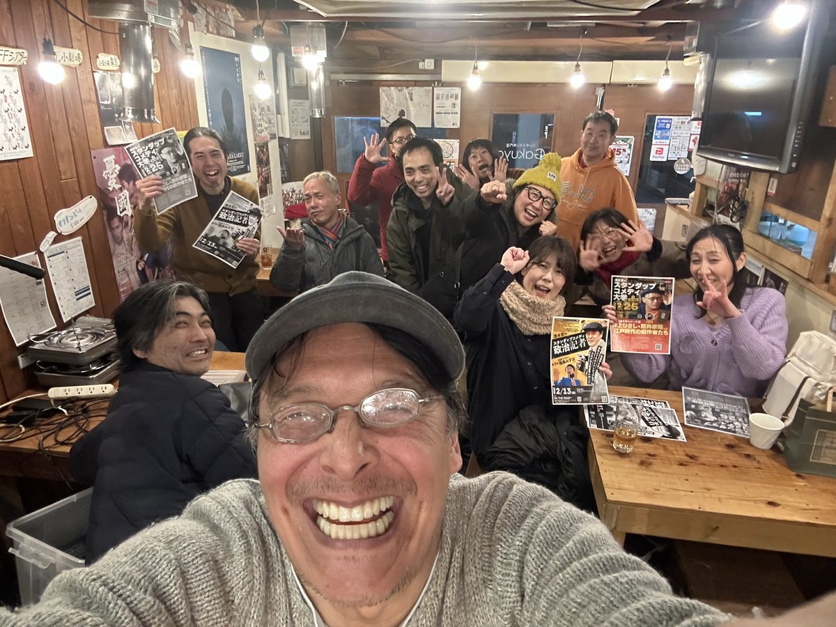 スタンダップコメディ•オープンマイク下北沢Gakuya tweet media