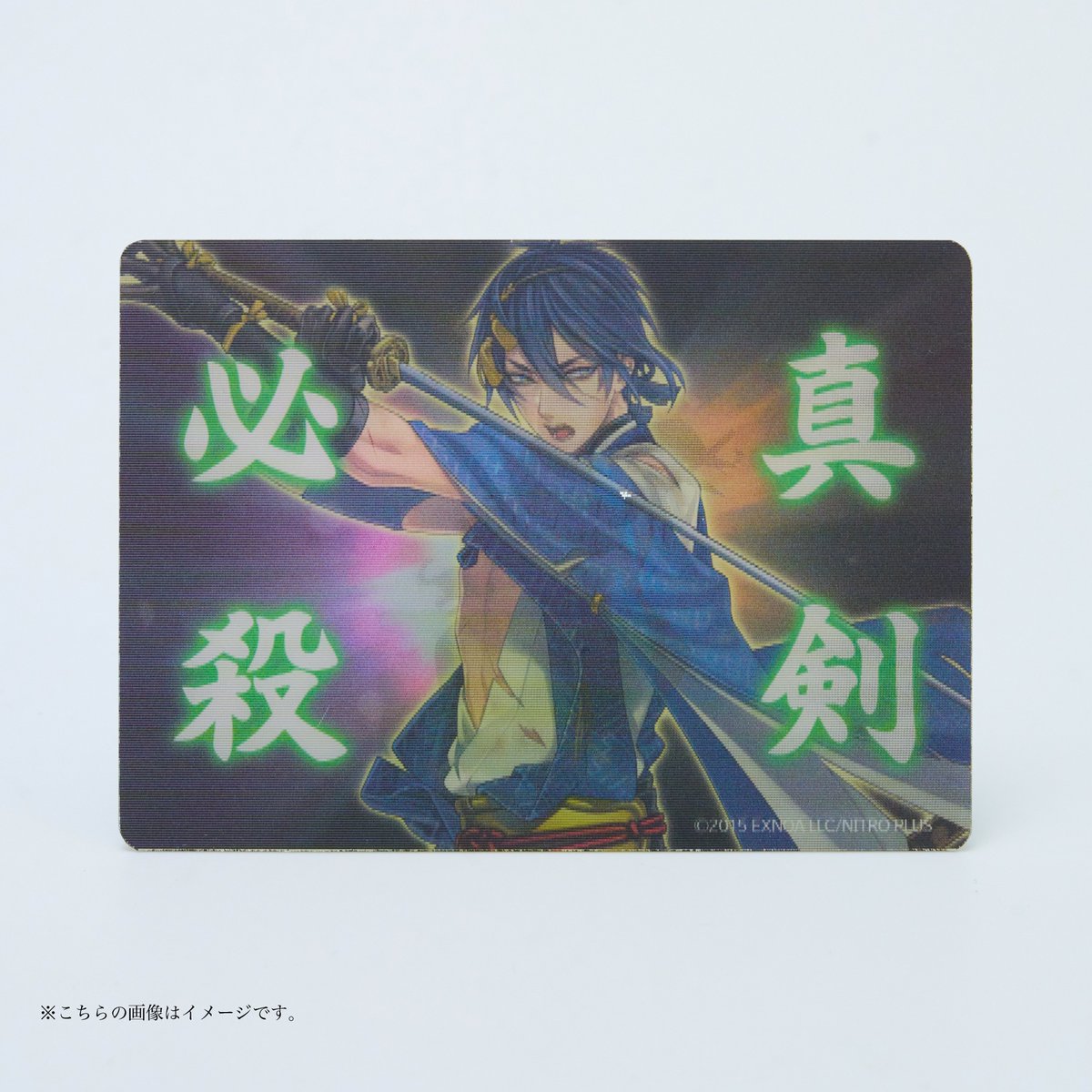 🌸新商品紹介🌸】 刀剣乱舞ONLINE 真剣必殺レンチキュラーカード・其の