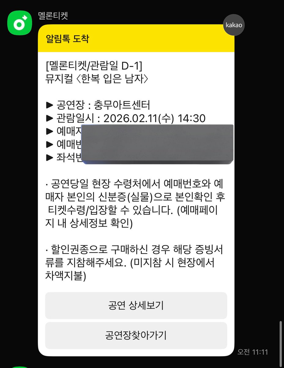 드디어 나도 관극한다