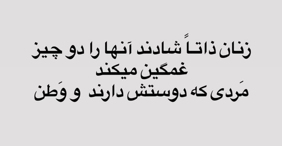 نَهان tweet media