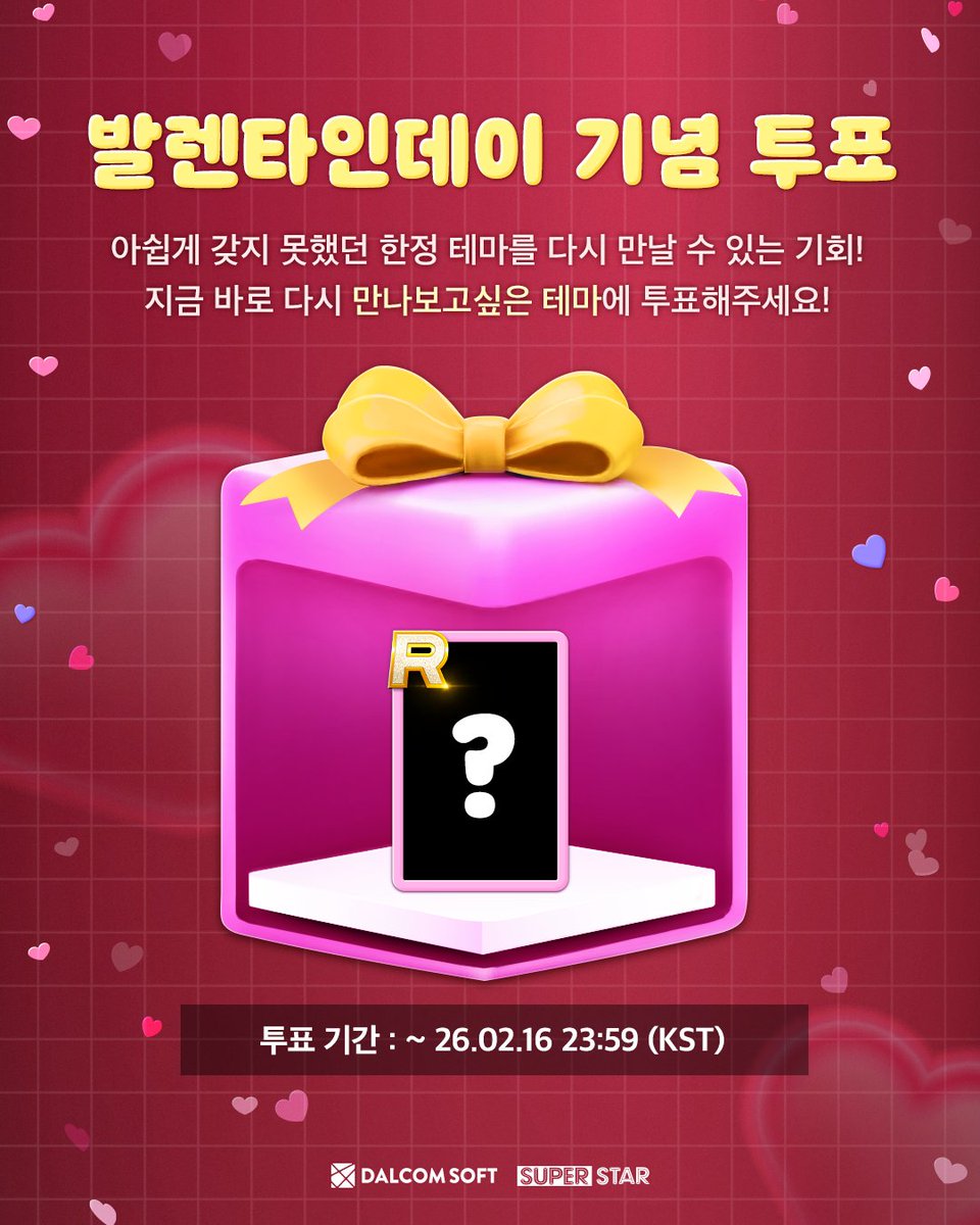 SUPERSTAR STAYC tweet media