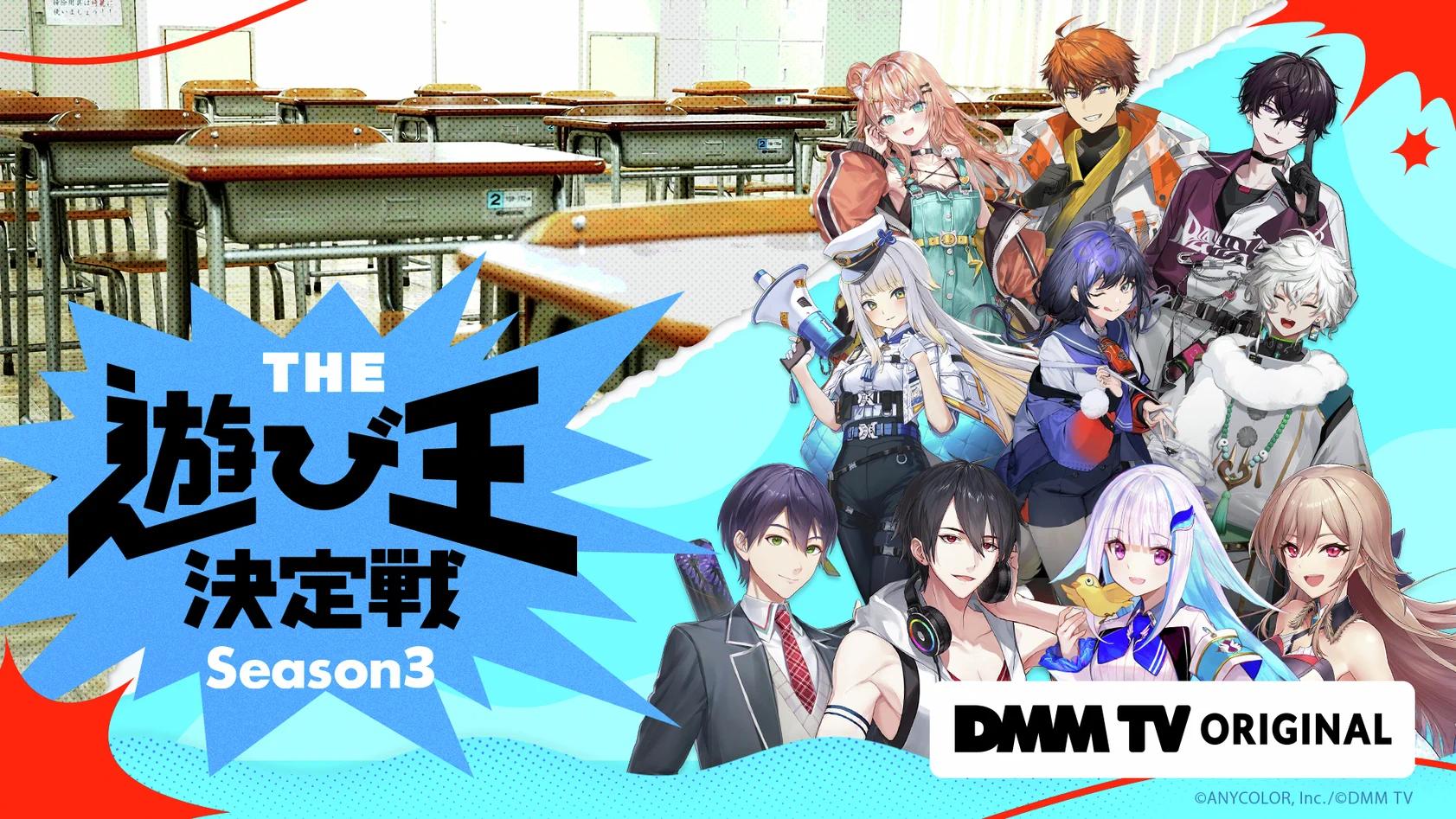 DMM TV 【公式】 on X: 