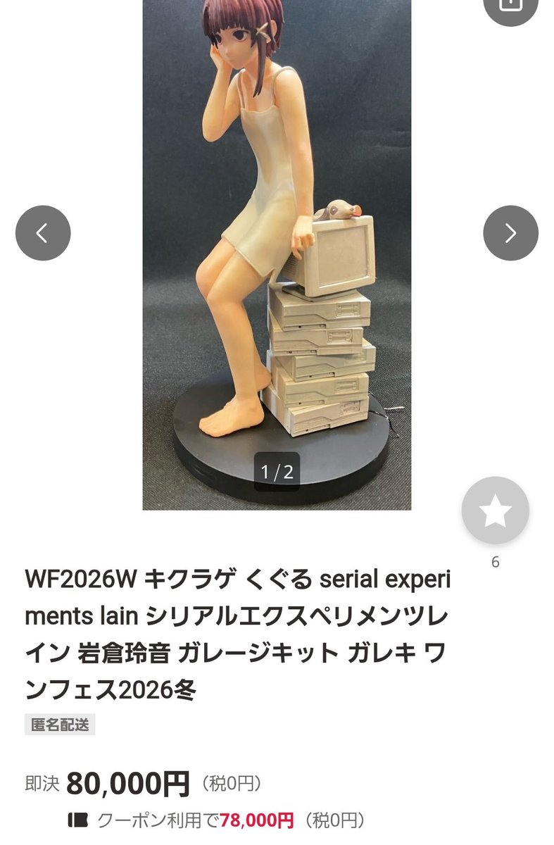 _y1o25_'s tweet photo. 転売されてました…；；
版権元様に許可を頂ければ、夏のワンフェスで再販の予定ですので絶対買わないでください、、
お時間あれば違反報告して頂けますと嬉しいです！！；；
https://t.co/H2liLhENjH https://t.co/70GQUIAE1d