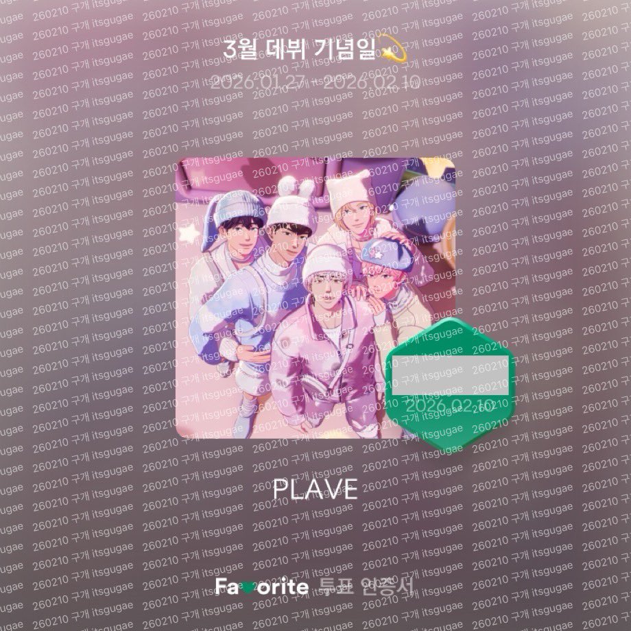 햇던거..