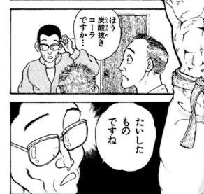 ぽてと tweet media