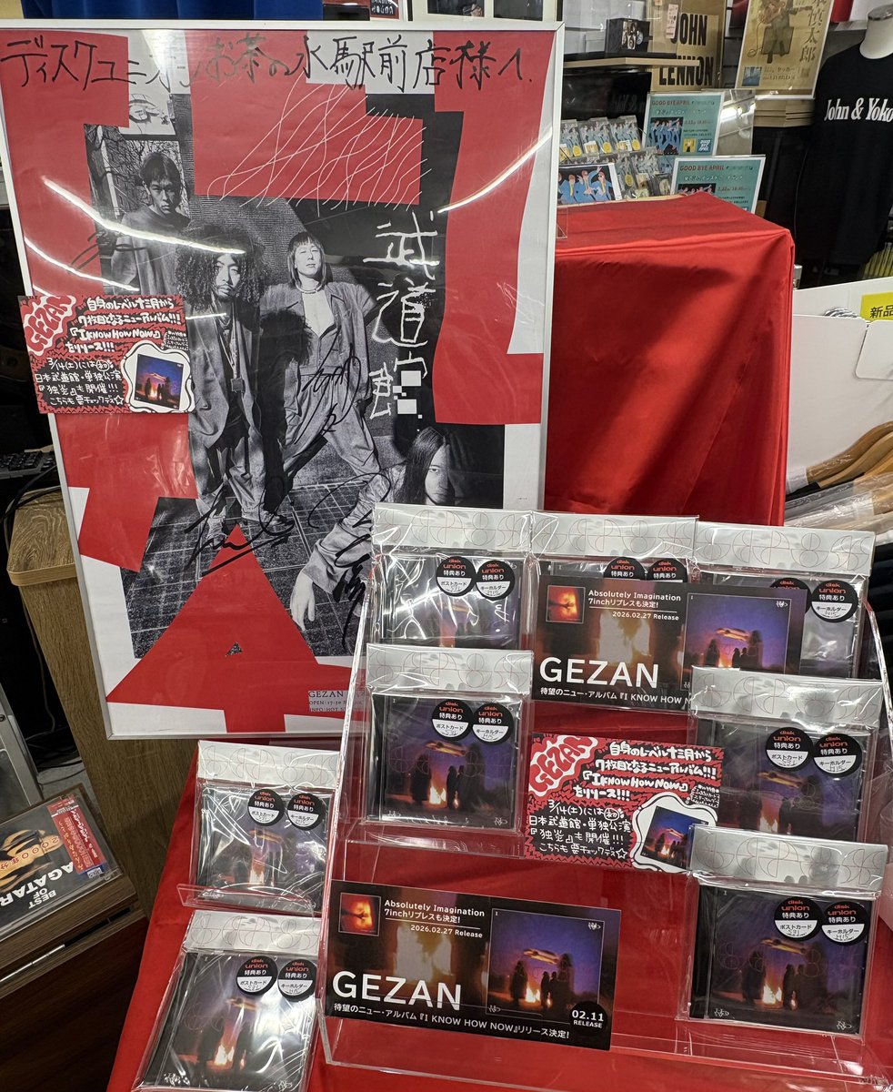 待望!! GEZAN 新作『I KNOW HOW NOW』到着🔥 先着でユニオンオリジナル