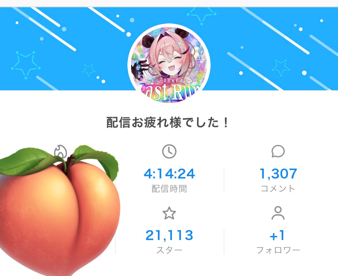 cnns__oo's tweet photo. 改めてスリーマンス1位
ありがとうございましたなのじゃ🥇
イベ中にはバースデーと
最終日に100日連続配信記念も重なり
かなり濃い一週間を過ごさせてもらいました❣️
皆が見せてくれた最高の景色…
絶対忘れないぞ🥲✨
これからも頑張っていくので
末永くよろしくなのじゃ〜🐼🙏❤️
#Canantopia https://t.co/AXxmBQ4k0P