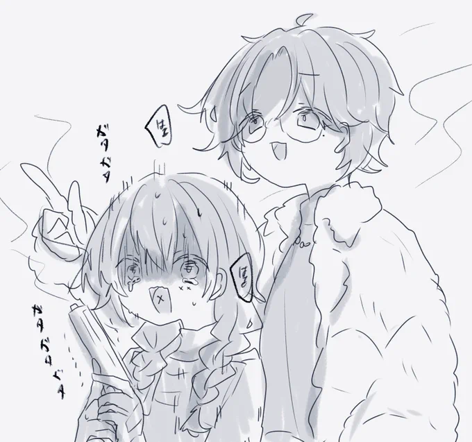 かっこよくなろうね 