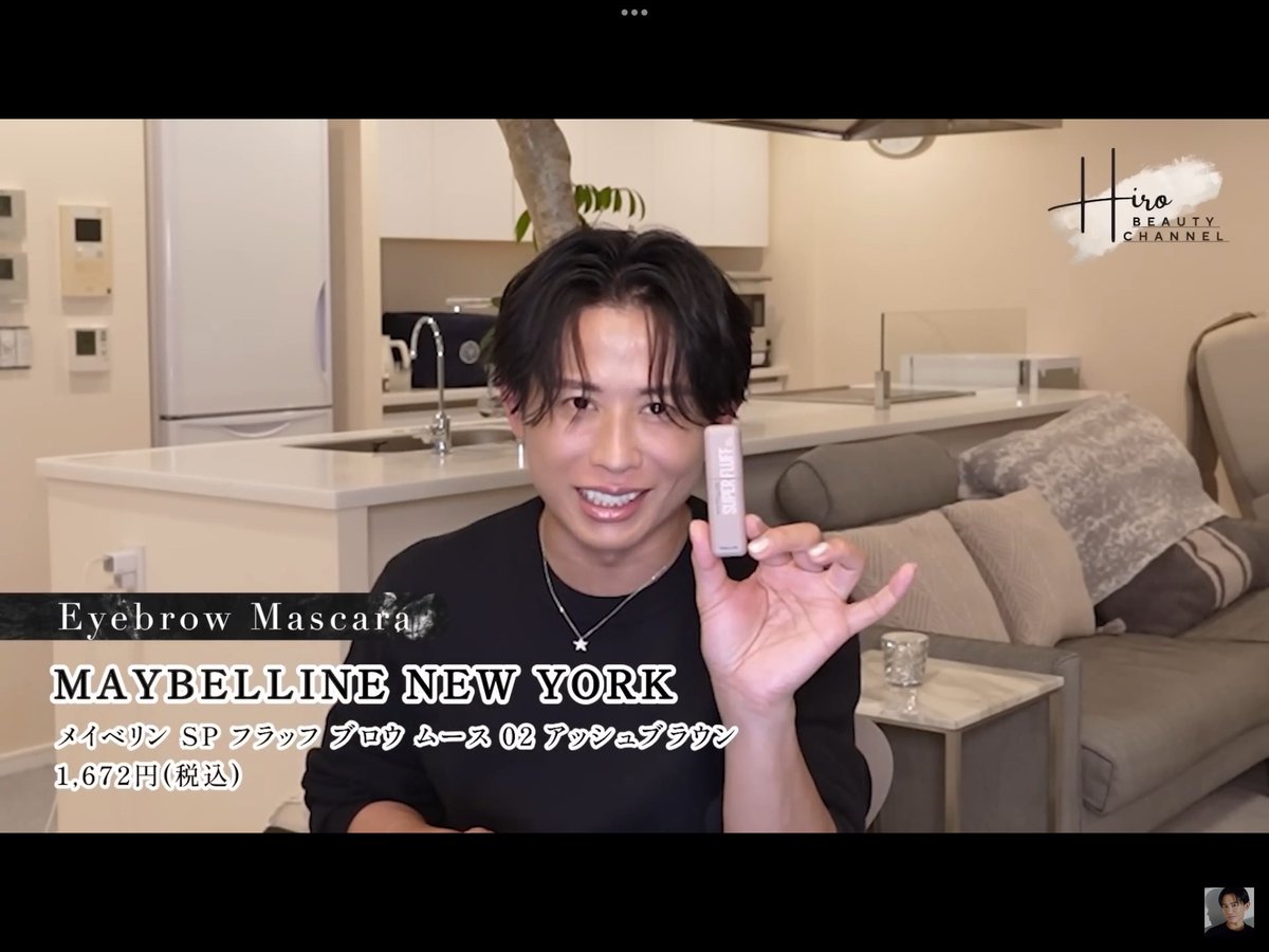 小田切ヒロ 様 ♡ 購入品 (@we_luv_hiro) / Posts / X