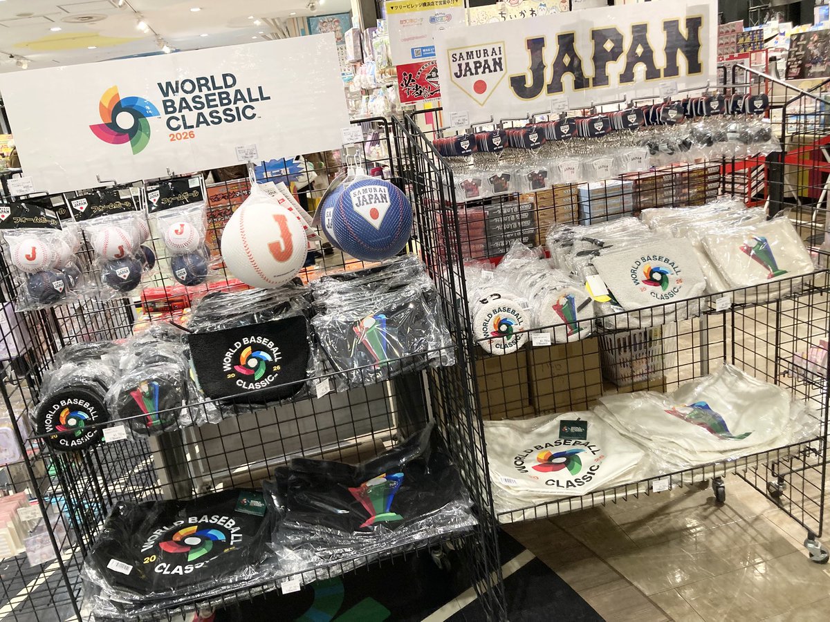 ✨新商品✨ WORLD BASEBALL CLASSIC 2026 グッズお取り扱い開始いたし