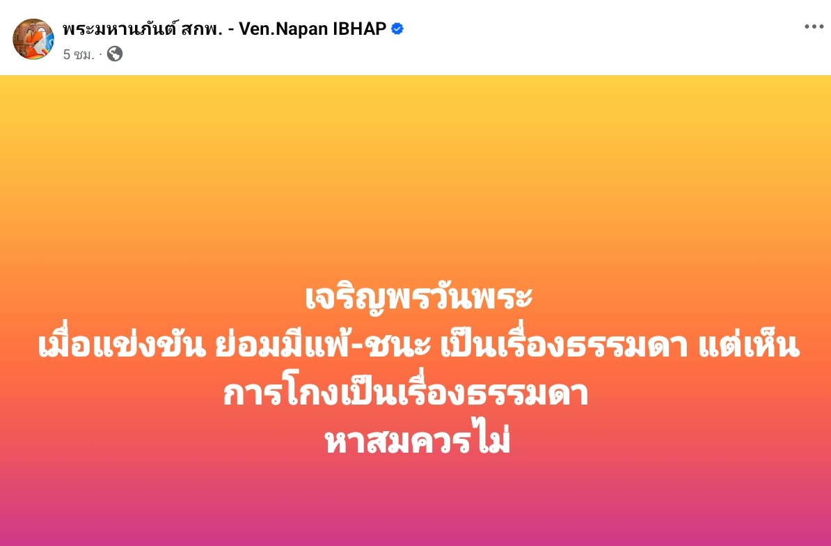 SaRa4cute🍊สับสนอย่างมั่นใจเบื่อหน่ายอย่างมีสติ🍊 tweet media