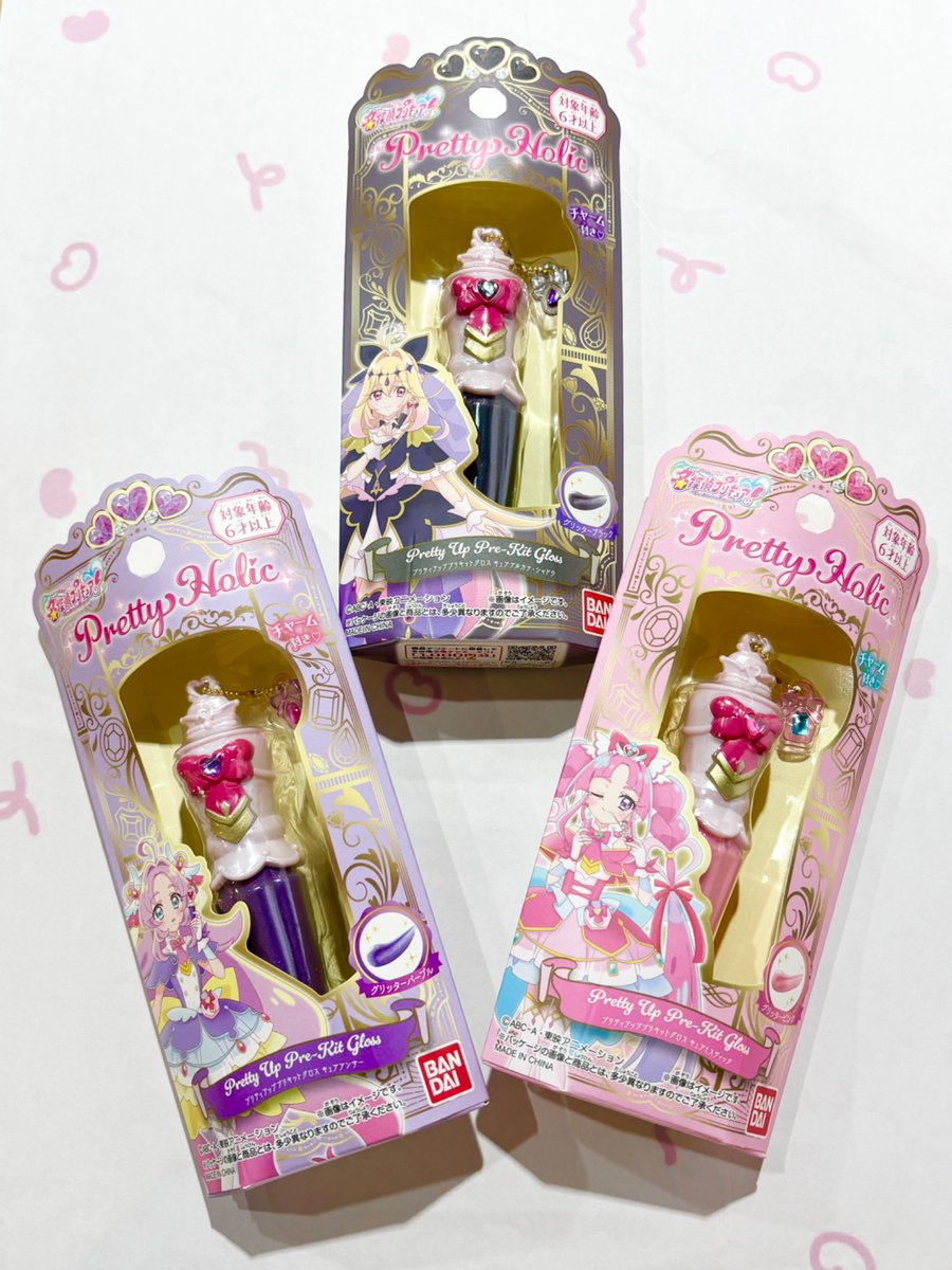 ツリービレッジ＠横浜 (@treevillage_yok) / Highlights / X