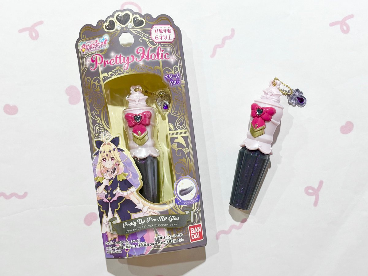 ツリービレッジ＠横浜 (@treevillage_yok) / Highlights / X