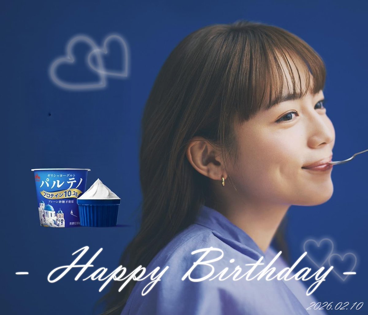 ❖━━━━━━━━━━━━━━━❖
　  　　　   #川口春奈 さん、
　お誕生日おめでとうございます🎉
❖━━━━━━━━━━━━━━━❖

川口さんにとって素敵な一年になりますように✨