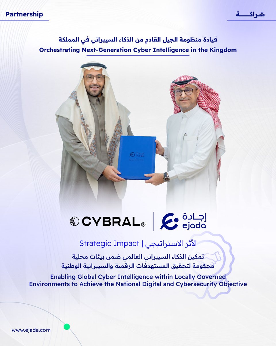 ejada إجادة tweet media