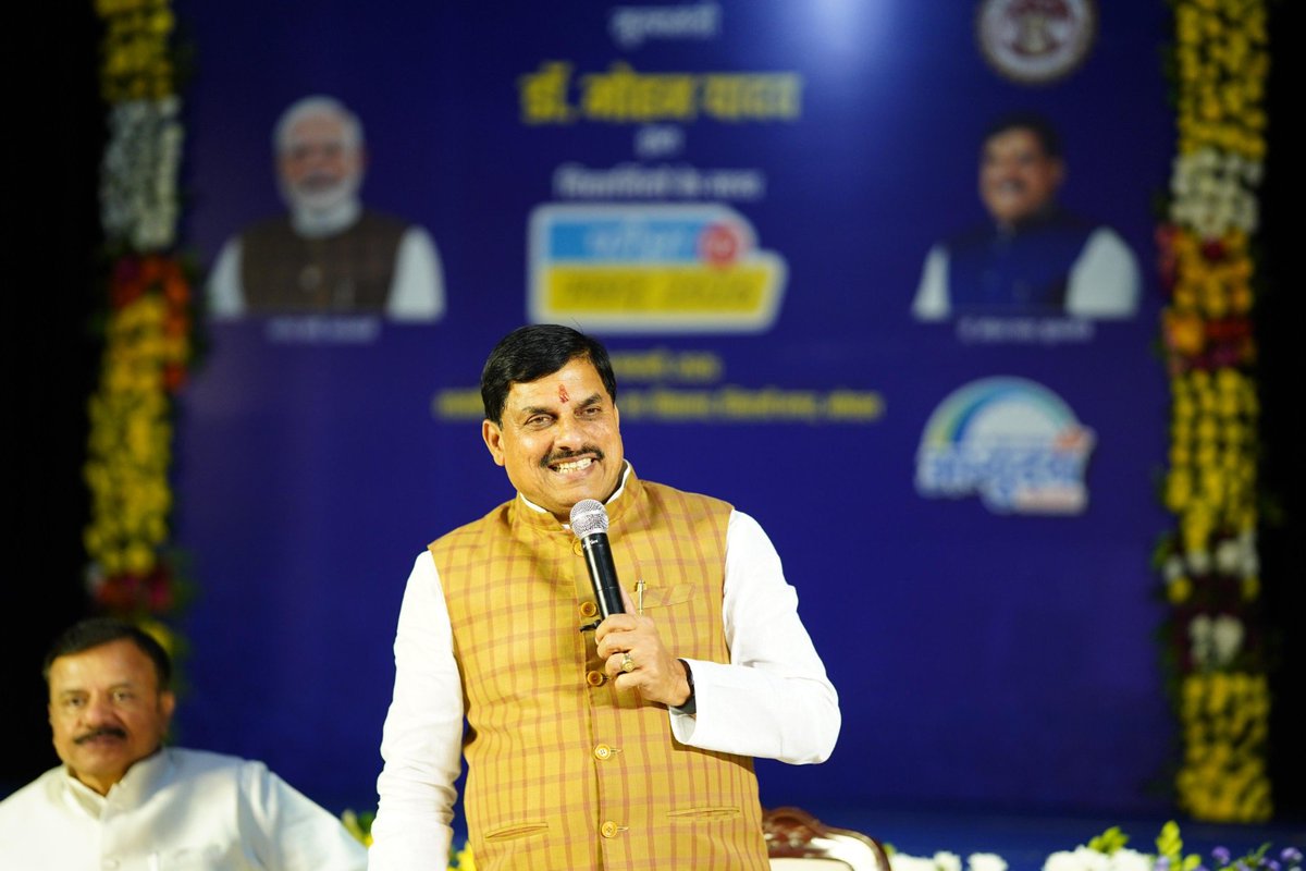 “परीक्षा की तैयारी मेहनत से करें, तनाव से नहीं।
डरकर नहीं, डटकर आगे बढ़ें।
आप देश का भविष्य हैं, अपने कौशल और प्रदर्शन में सुधार करें, खुद को निखारें।”
माननीय मुख्यमंत्री <a href="/DrMohanYadav51/">Dr Mohan Yadav</a> जी द्वारा छात्रों से संवाद के दौरान कहे गए ये प्रेरक वाक्य हर विद्यार्थी के मन में