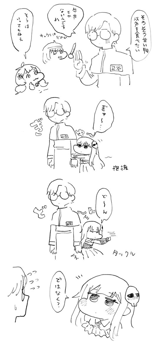 TK85(ﾊﾁｺｰ) (@tk_hatikou92) / Posts / X