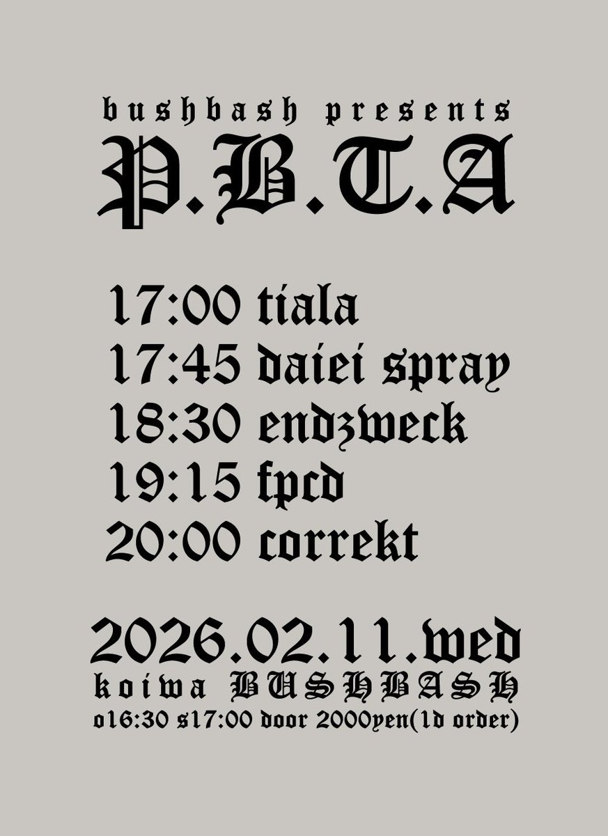 BUSHBASH tweet media